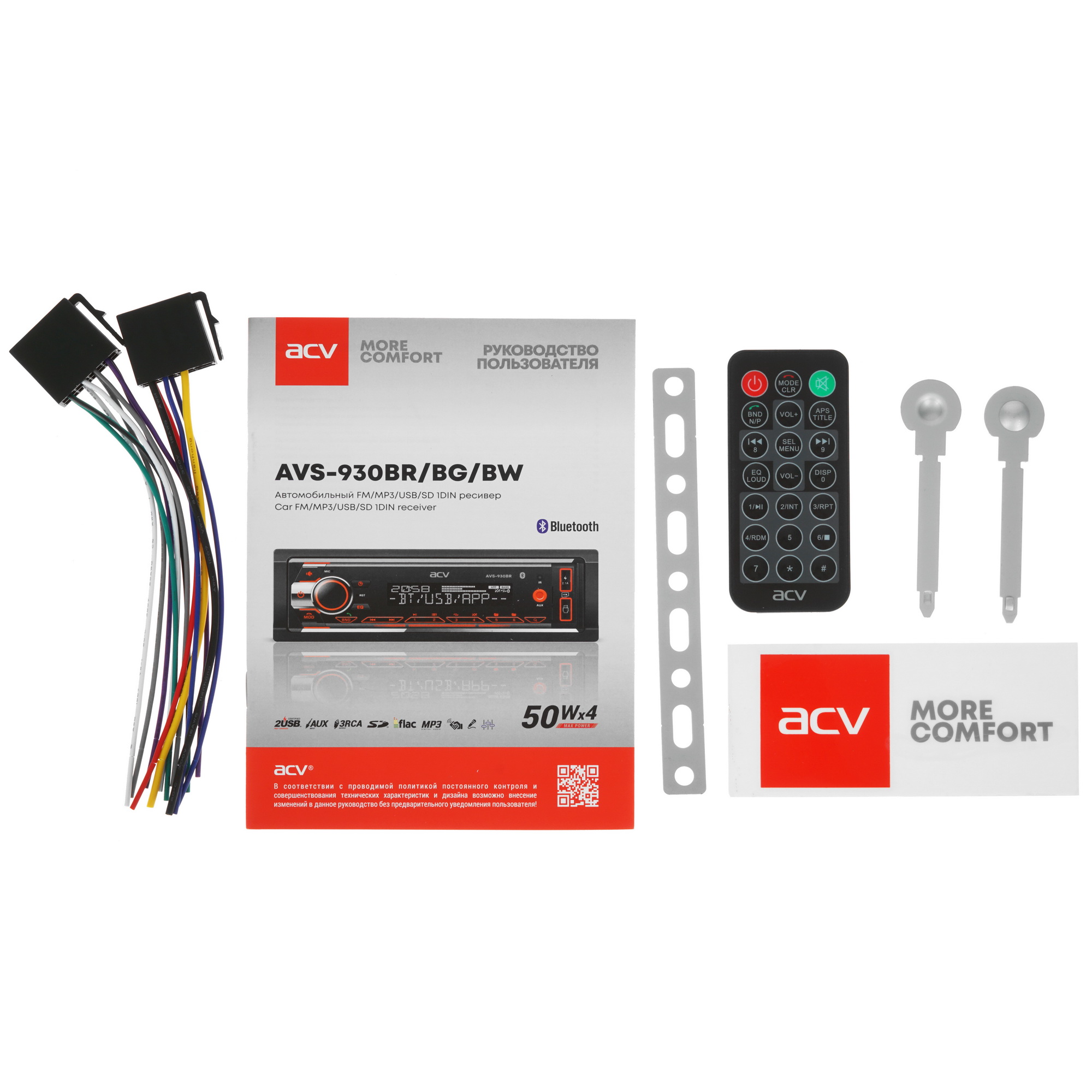 5340005 Автопроигрыватель ACV AVS-930BG STDN-0087264 - Вид №5