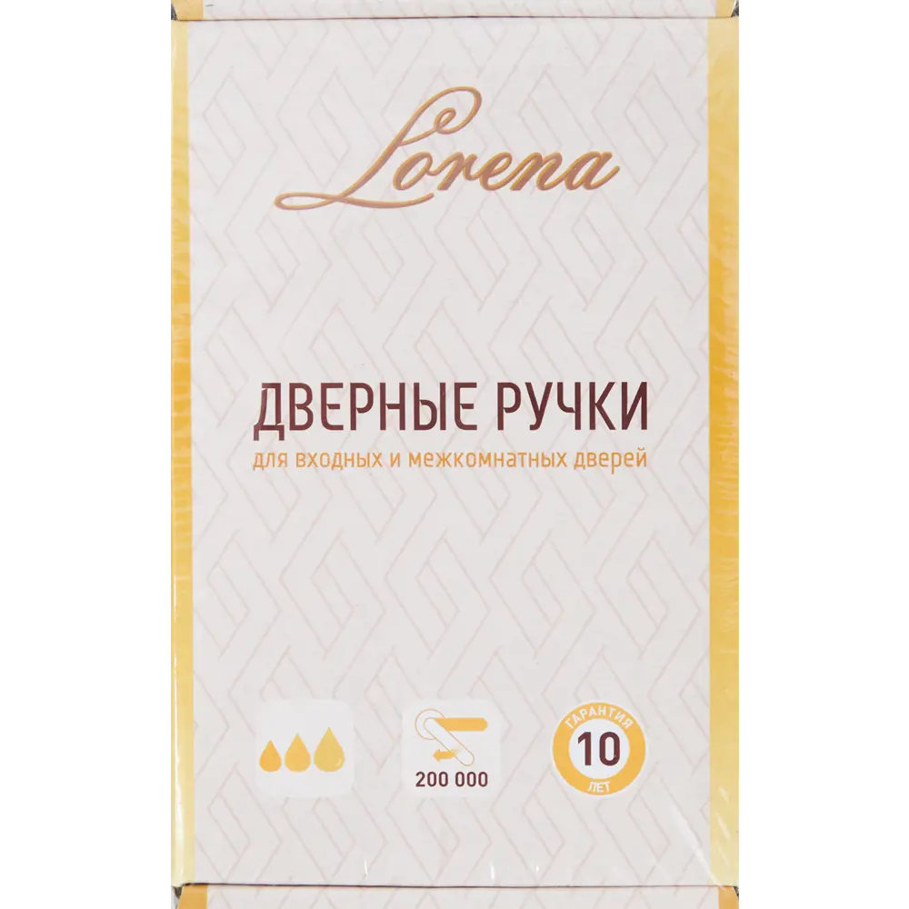 Дверные ручки 139 F комплект цвет графит 85224936 STLM-2118795 Santreyd  - Вид №3