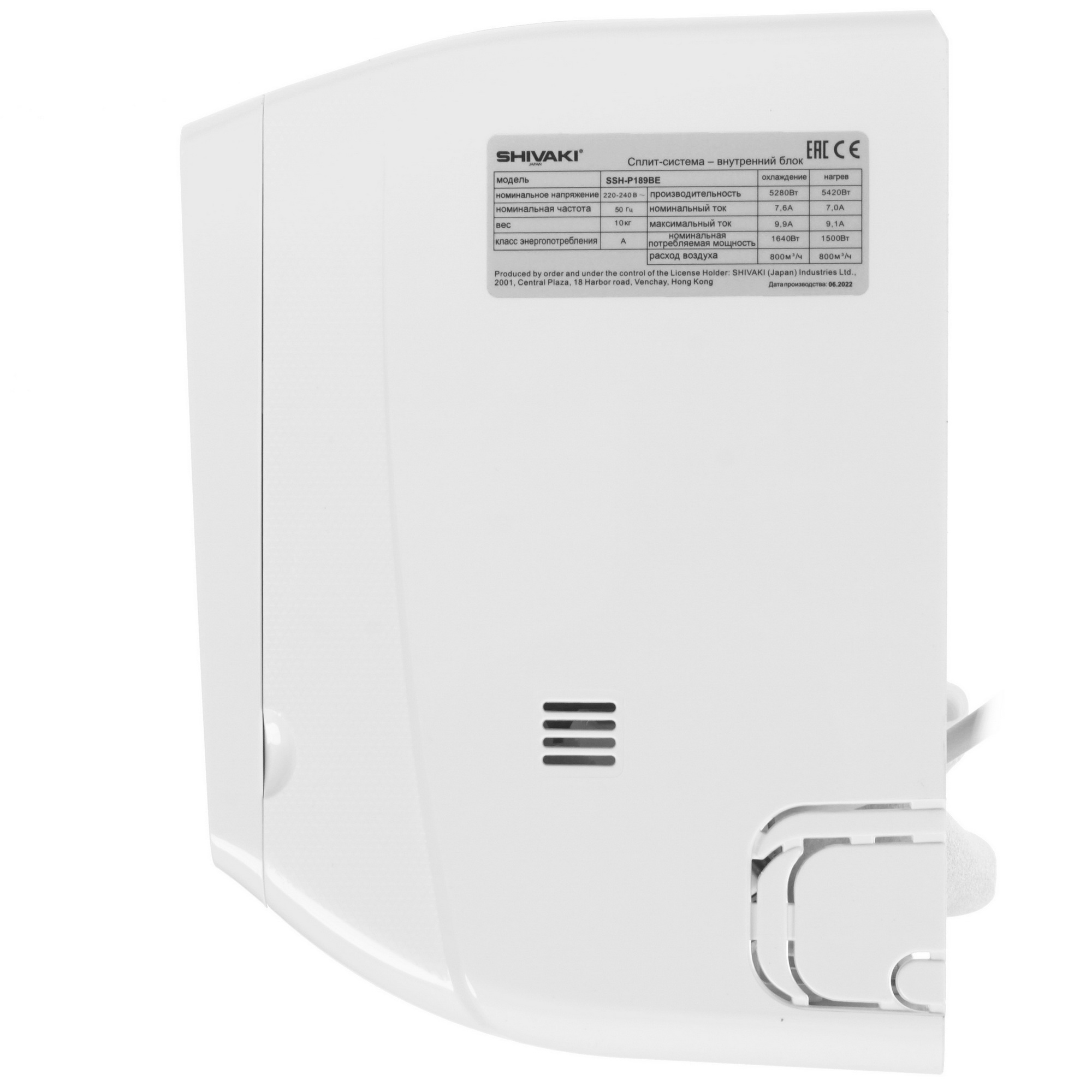 5049987 Кондиционер настенный сплит-система Shivaki SSH-P189BE/SRH-P189BE белый STDN-0147528 - Вид №2