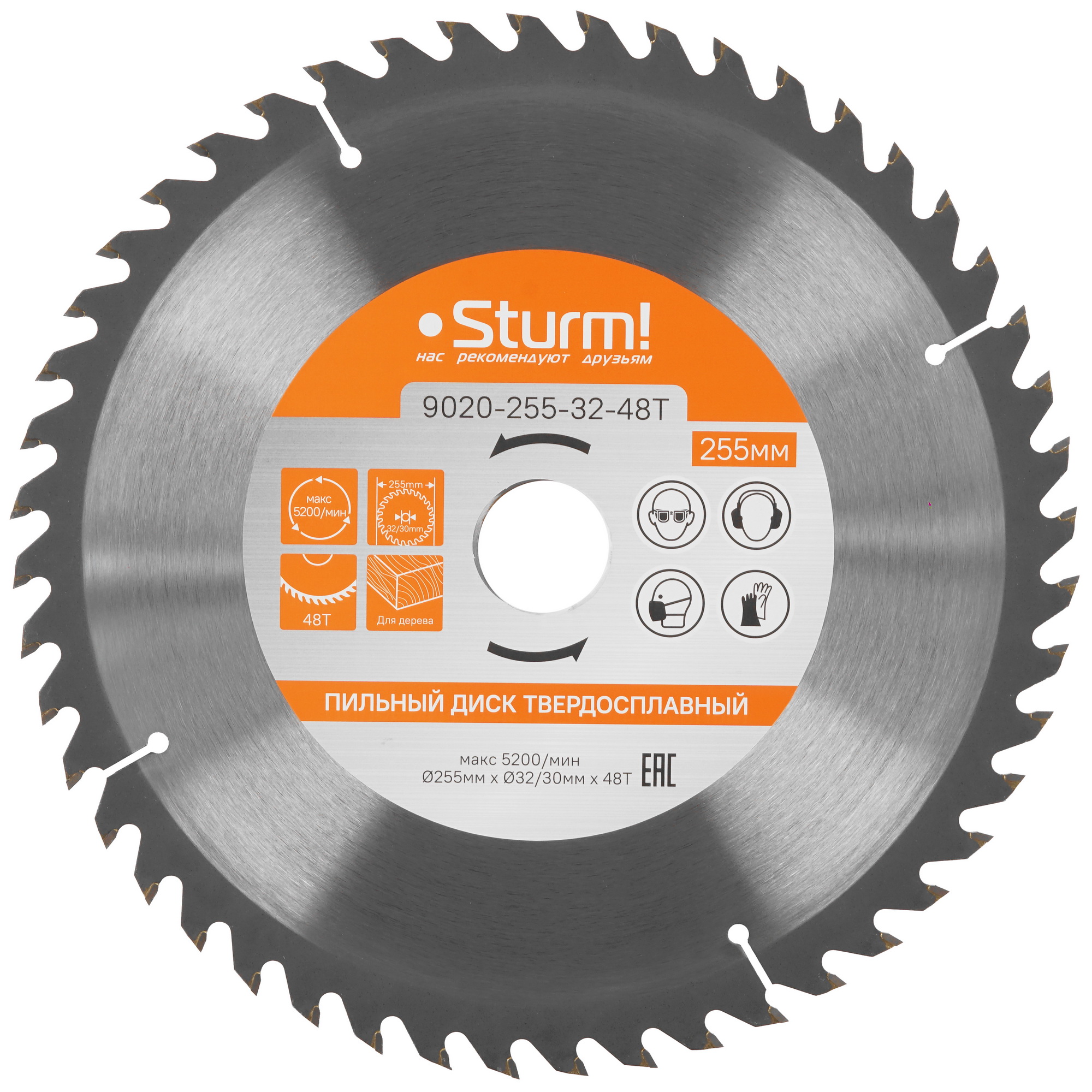 Диск пильный Sturm! 9020-255-32-48T 9935643 STDN-0085817