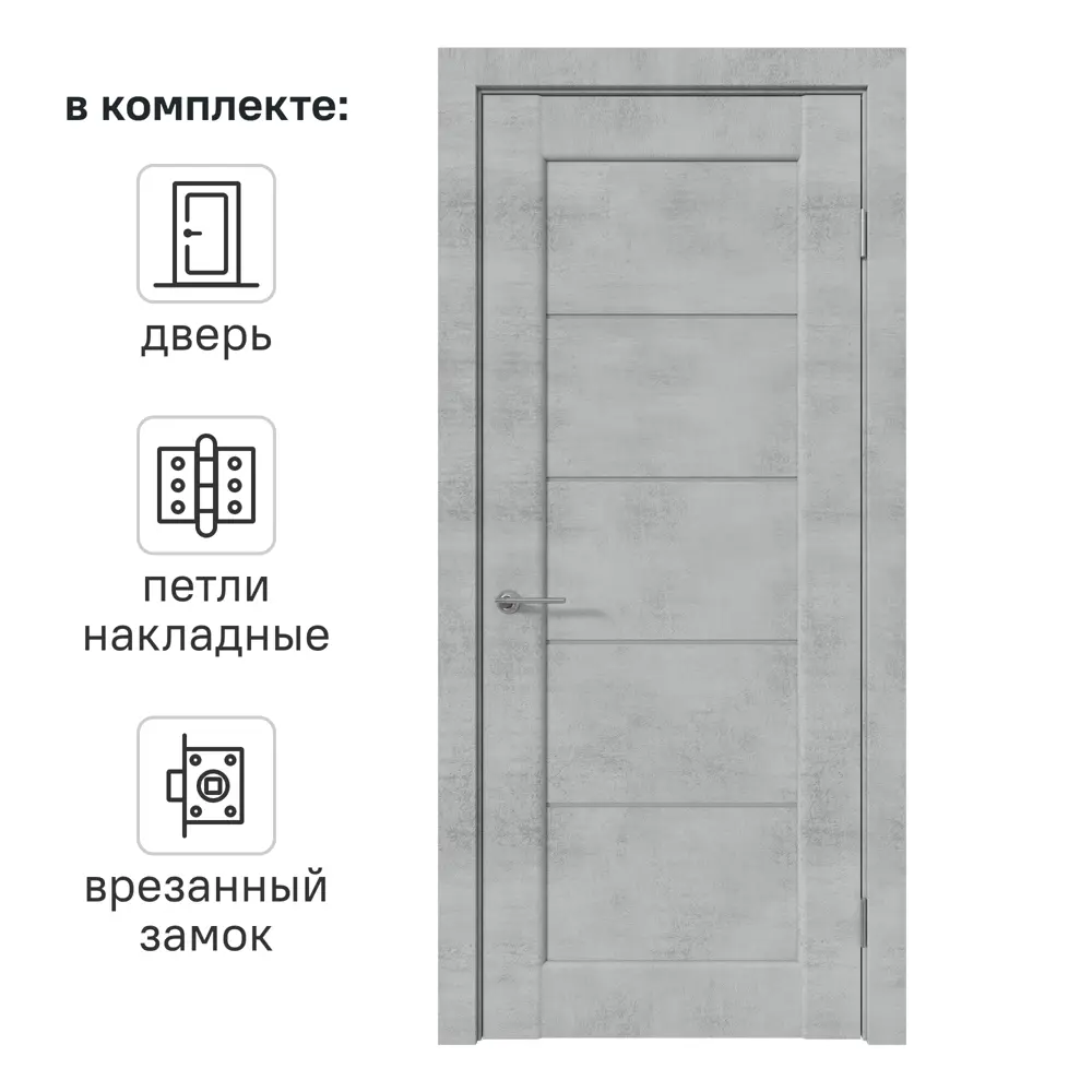 Дверь межкомнатная со стеклом Сохо 60x200 см ПВХ цвет лофт светлый с замком и петлями 82624854 STLM-2097423 VFD 