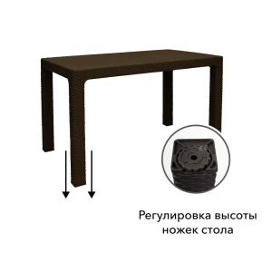 Садовый стол нераздвижной Heniver Franco 120x72.5x13 см пластик коричневый