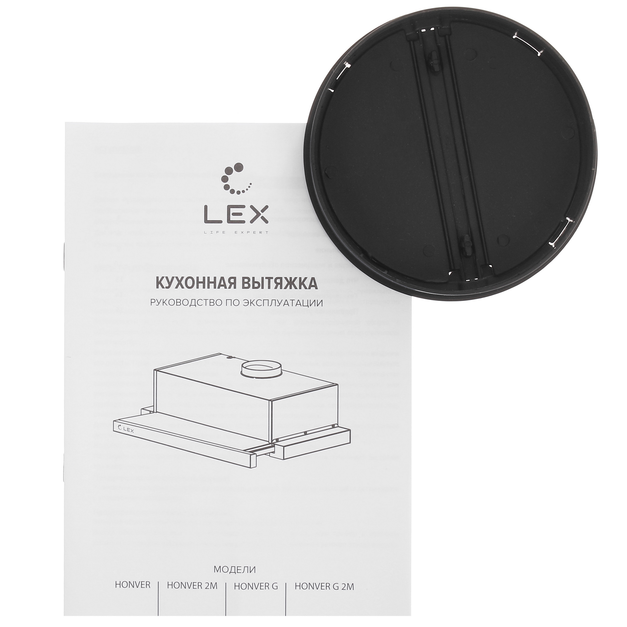 5368326 Вытяжка телескопическая LEX HONVER 2M 600 серый/белый STDN-0144629 - Вид №10
