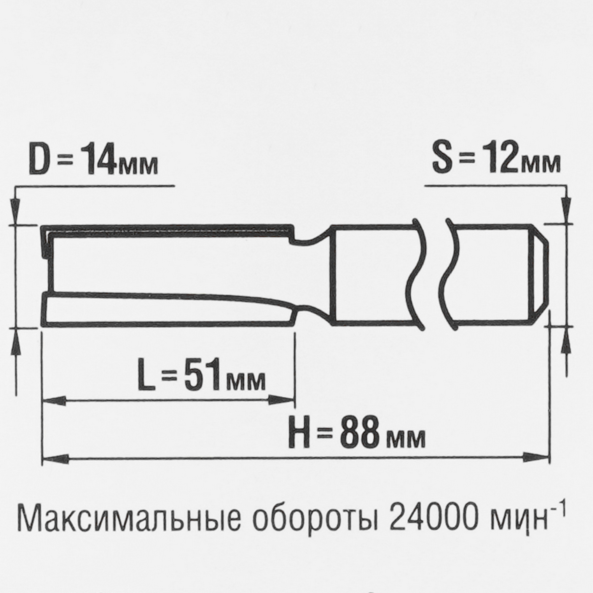 Фреза ЗУБР 28754-14-51 5306770 STDN-0146907 - Вид №3