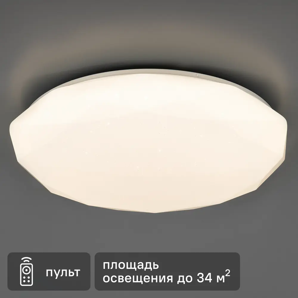 Светильник СЕМЬ ОГНЕЙ Эйри — регулируемое LED-освещение для интерьера 84784396 STLM-0055090