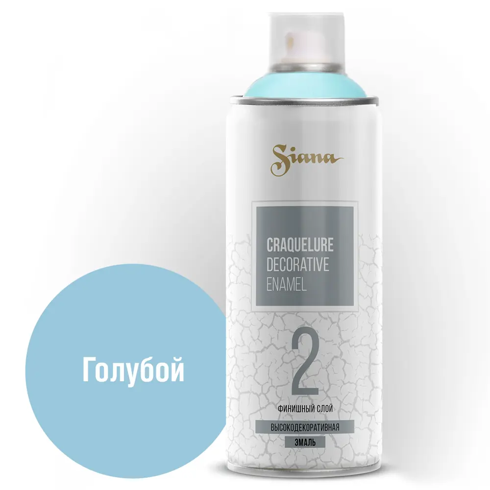 SIANA Craquelure - аэрозольная краска с эффектом кракелюра, голубая 520 мл 82461823 STLM-0027659