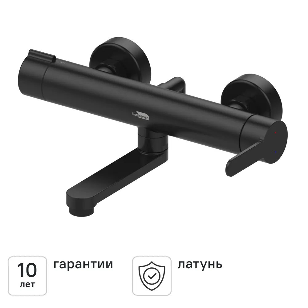 Смеситель для ванны KONSENSA Нарни YA3644PC однорычажный цвет черный матовый STLM-2182327 - Вид №1