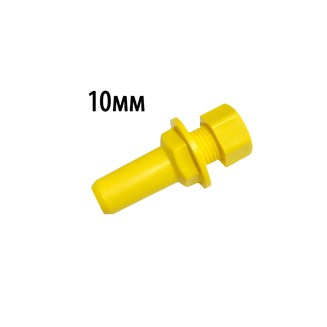 2359 Штуцер с гайкой 10мм LAB.Space  - Вид №1