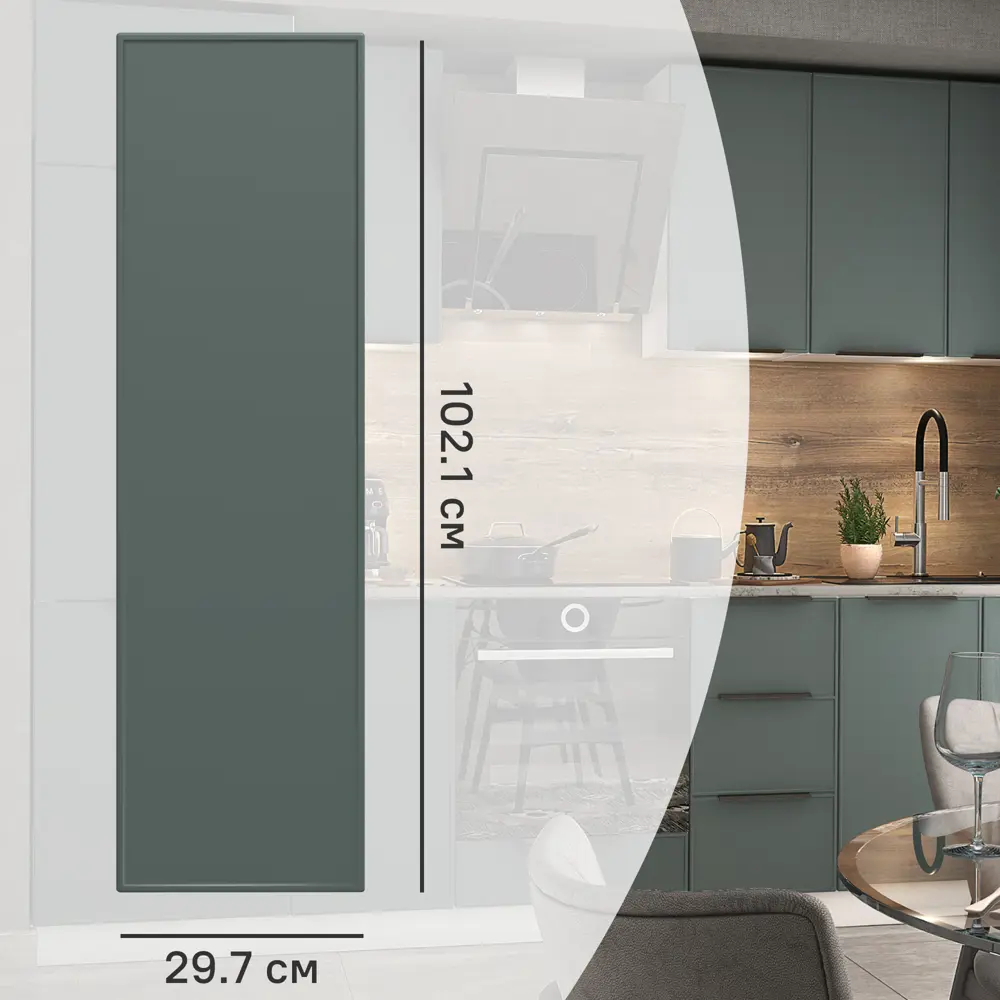 Фасад кухонного шкафа Инта 29.7x102.1 см KONSENSA МДФ цвет зеленый Инта зелёная STLM-2015649