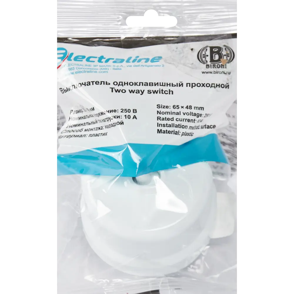 Выключатель накладной Electraline 1 клавиша цвет белый Ретро STLM-2085865 - Вид №4