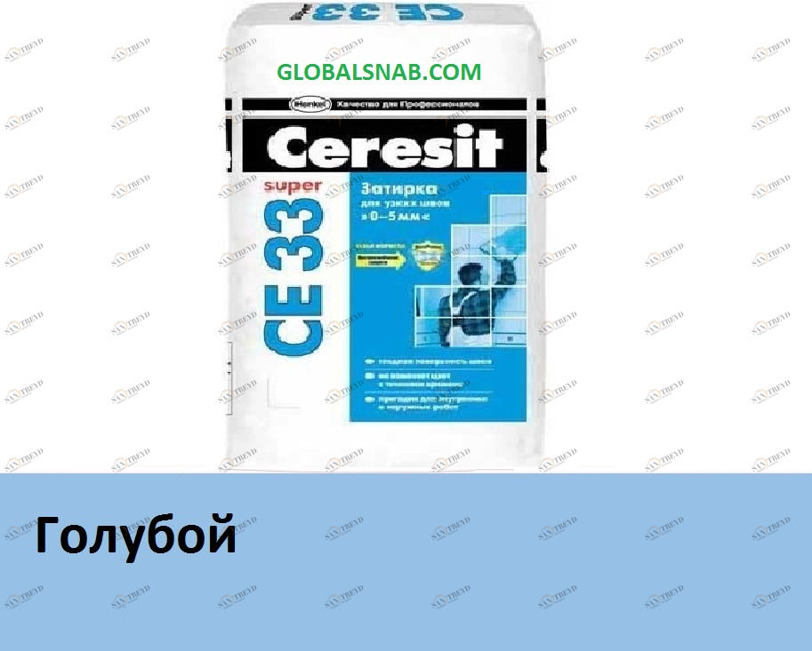 Затирка цементная Ceresit CE 33 Super № 82 Голубой 2кг 2758