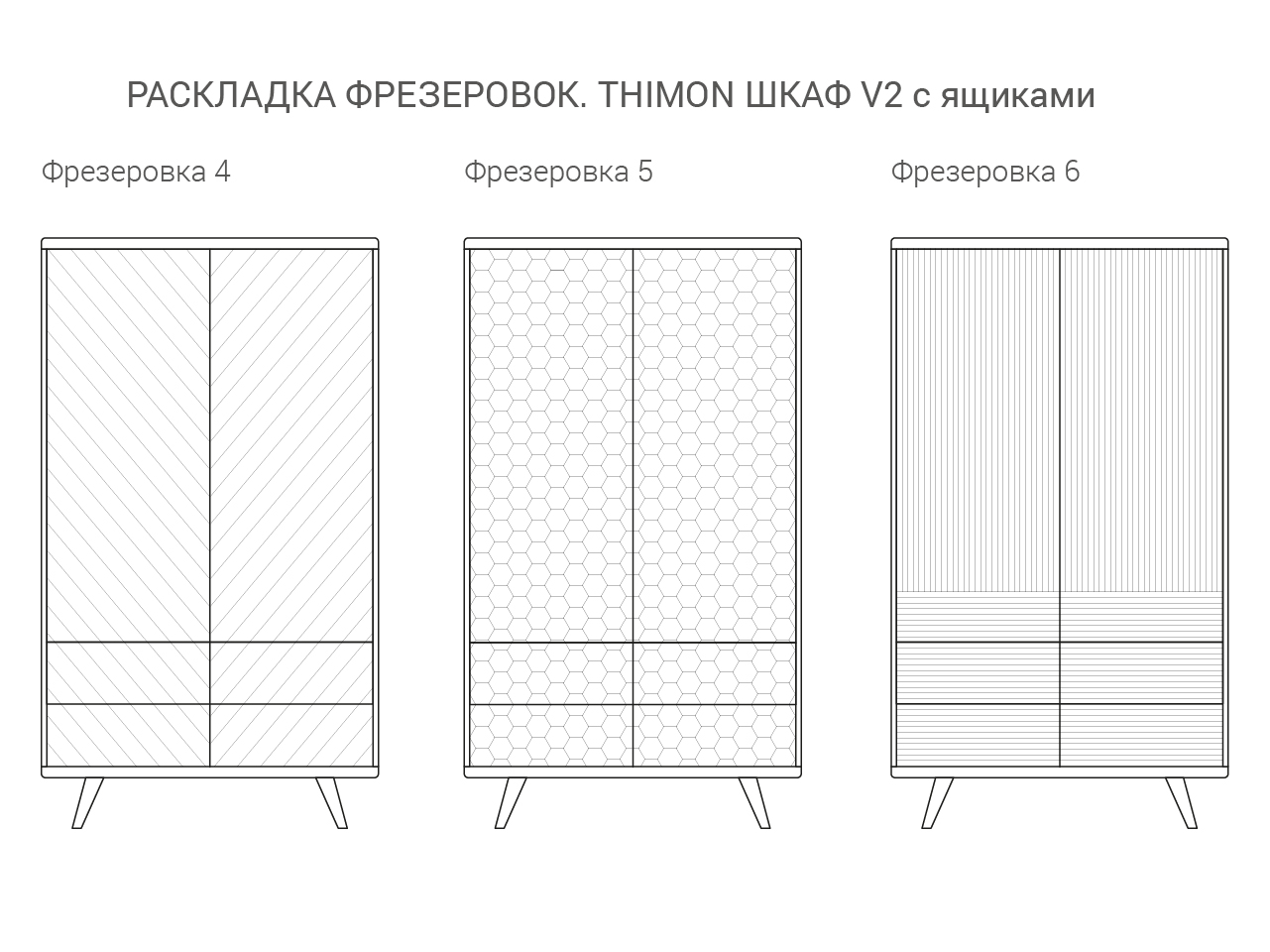 IDC035005512 The IDEA Шкаф THIMON v2 с ящиками  - Вид №7