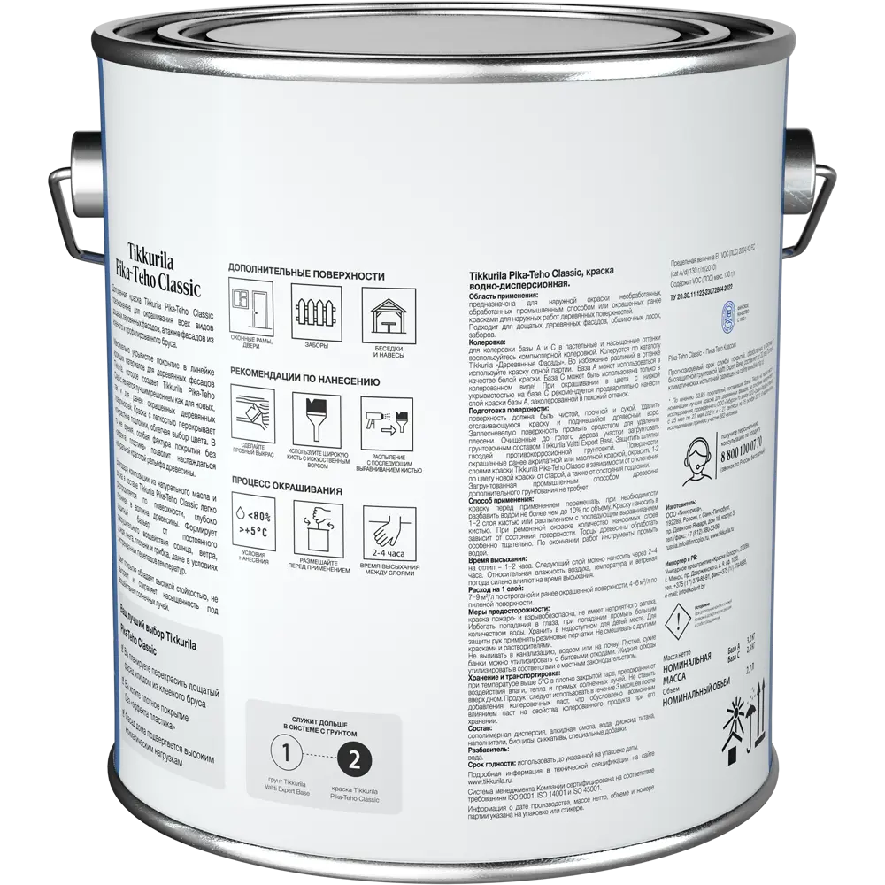 Фасадная краска Tikkurila Pika-Teho Classic для деревянных поверхностей 89350878 STLM-1400143 - Вид №1