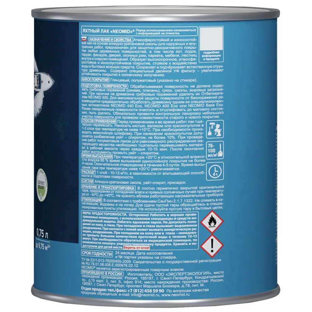 NEOMID Яхтный лак для дерева с УФ-защитой 0.75 л 85180726 STLM-0059551 - Вид №3
