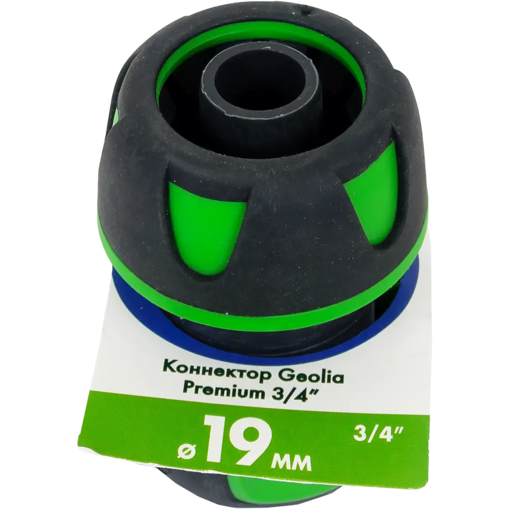 Коннектор для шланга быстросъёмный Geolia Premium 3/4 " STLM-2044715 - Вид №3