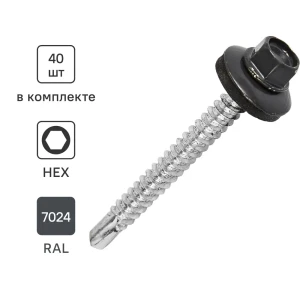 Саморезы кровельные Standers для металлической обрешетки с буром 5.5×51 мм 89213059