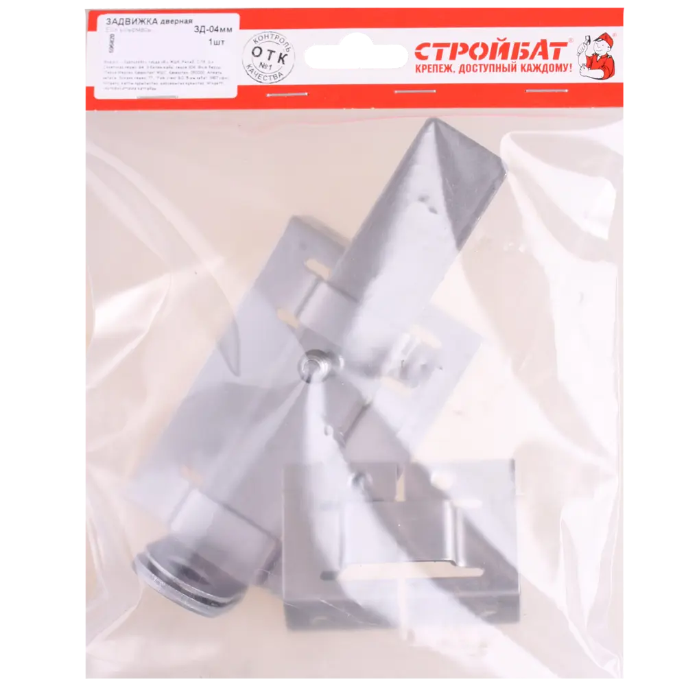 Задвижка 164x4x164x70 мм, сталь Santreyd STLM-2022276 - Вид №1