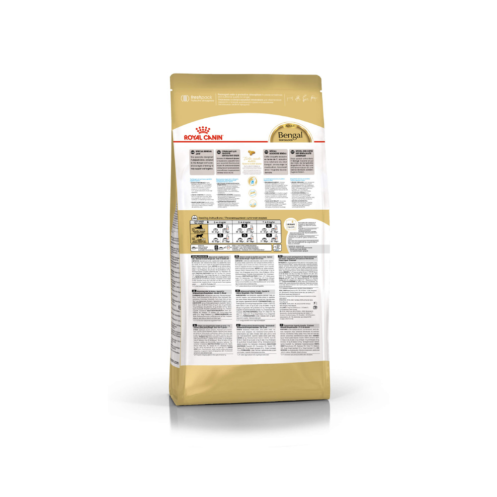 ПР0056366 Корм для кошек Bengal для бенгальской породы сух. 2кг ROYAL CANIN  - Вид №2