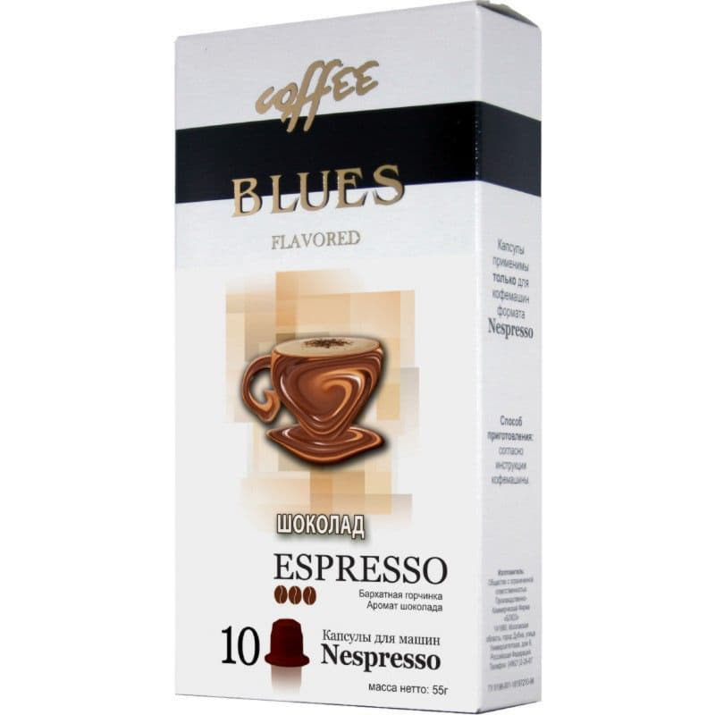 Кофе в капсулах Шоколад Эспрессо для к/м Nespresso COFFE BLUES Santreyd 10287