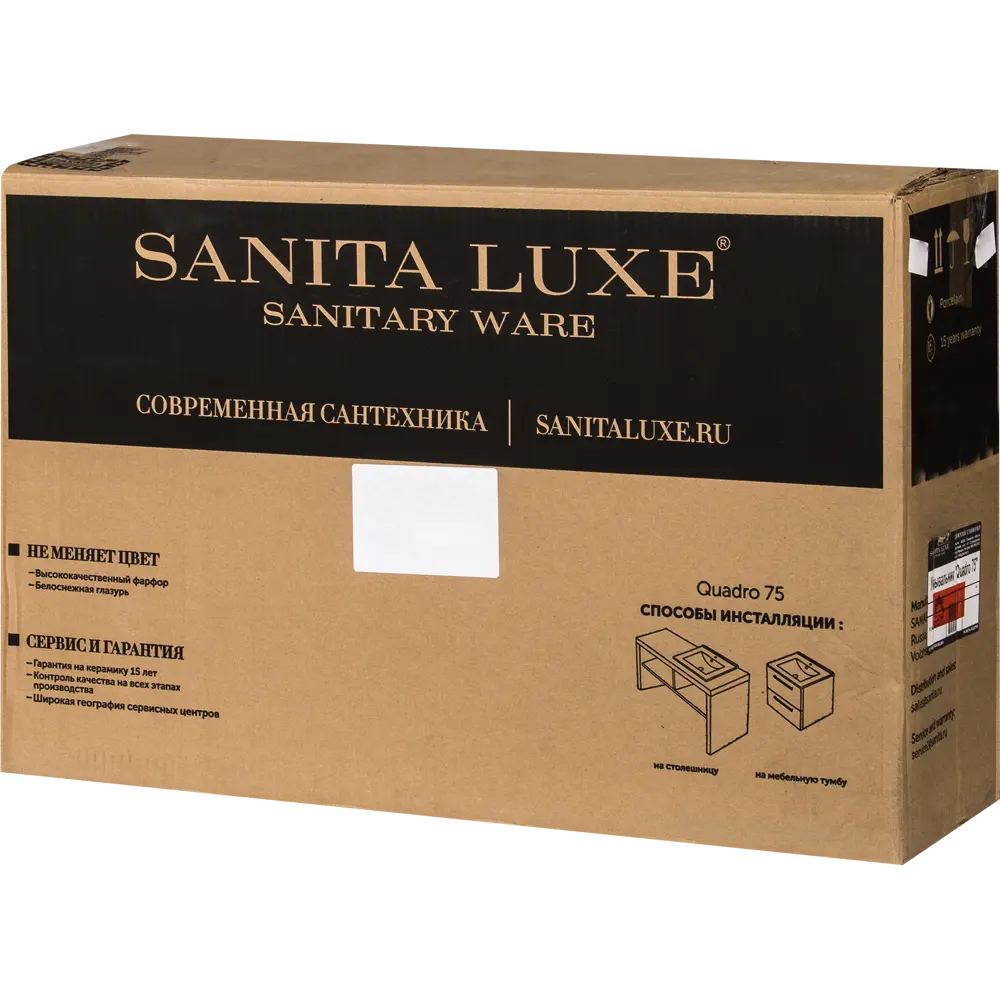 SANITA LUXE Квадро 75 — прямоугольная раковина для тумбы Торонто 17215876 STLM-0007664 - Вид №10