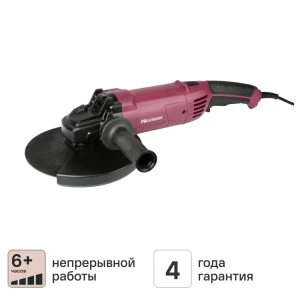 Болгарка Neolaser NAG-2300 мощностью 2300 Вт с диском 230 мм 89405327