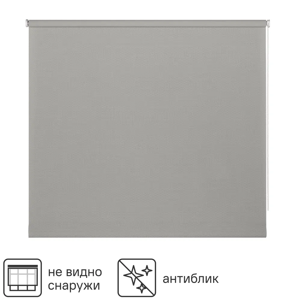 INSPIRE Screen - Рулонная штора серого цвета 140×230 см 84178268 STLM-0046956