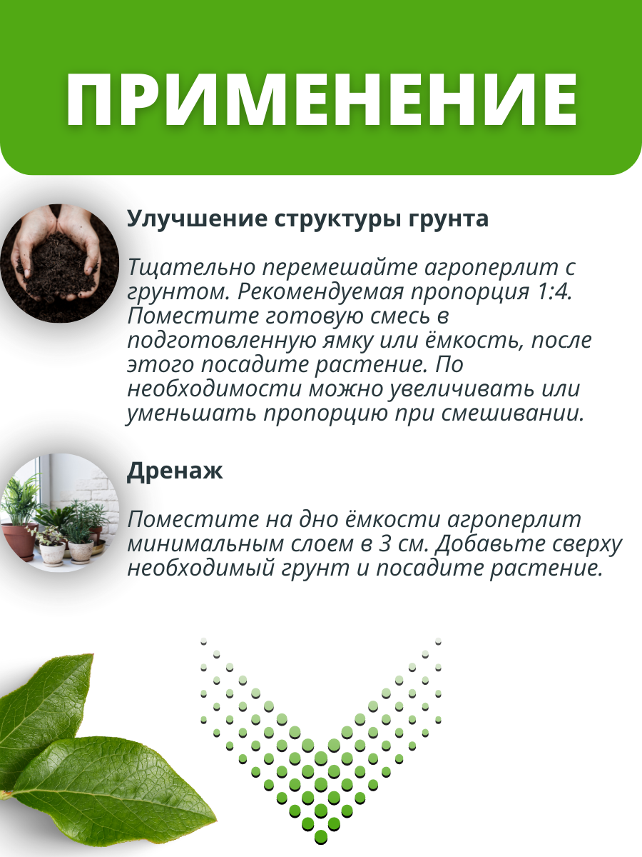 82629186 Перлит Cemmix 5л STLM-0032304 Santreyd  - Вид №7