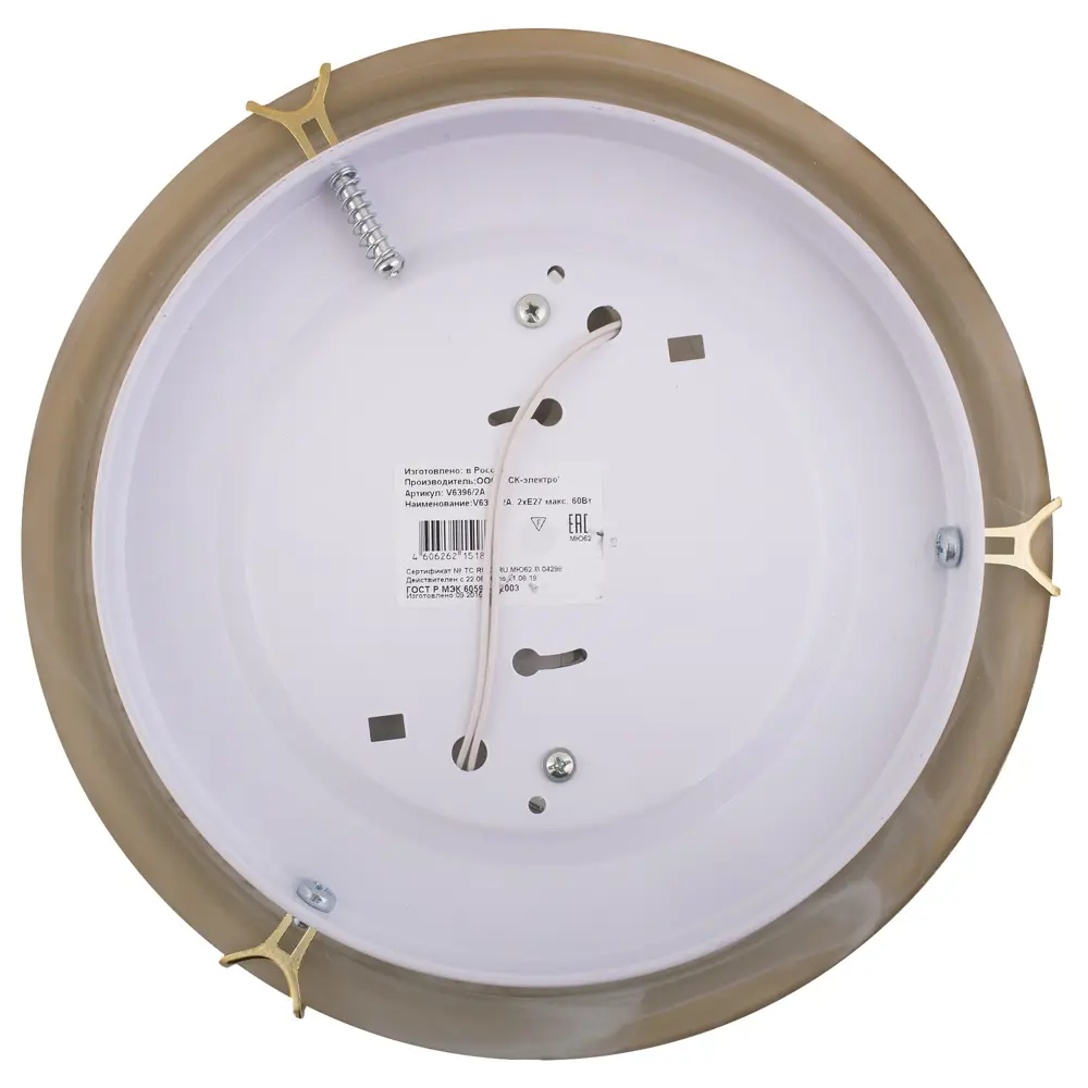 Настенный светильник бра Vitaluce Aklei 1 лампа 3м² Е27 STLM-2162462 - Вид №3