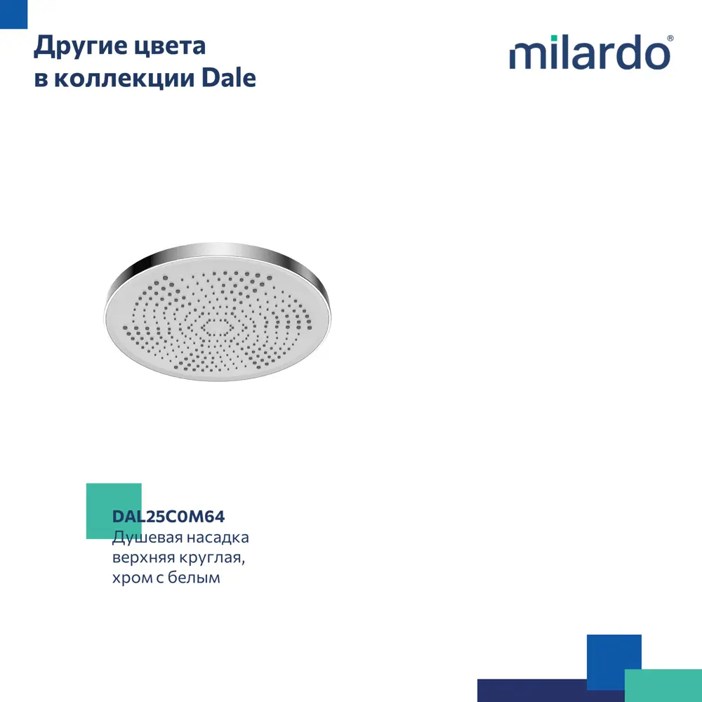 Лейка для верхнего душа Milardo Dale DAL25B0M64 круглая цвет черный матовый STLM-2060088 - Вид №6