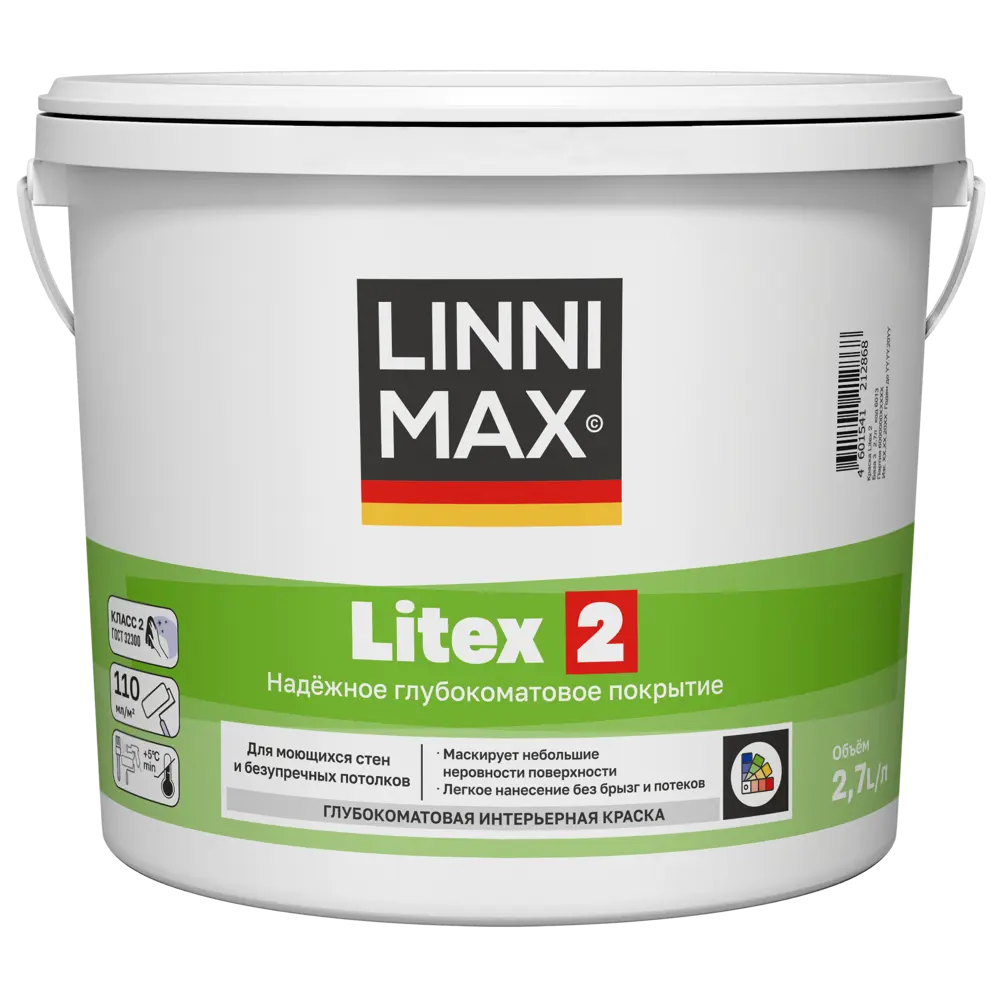 Краска для стен и потолков моющаяся Linnimax Litex 2 матовая цвет прозрачный база C 2.7 л 89463551 STLM-2062312 
