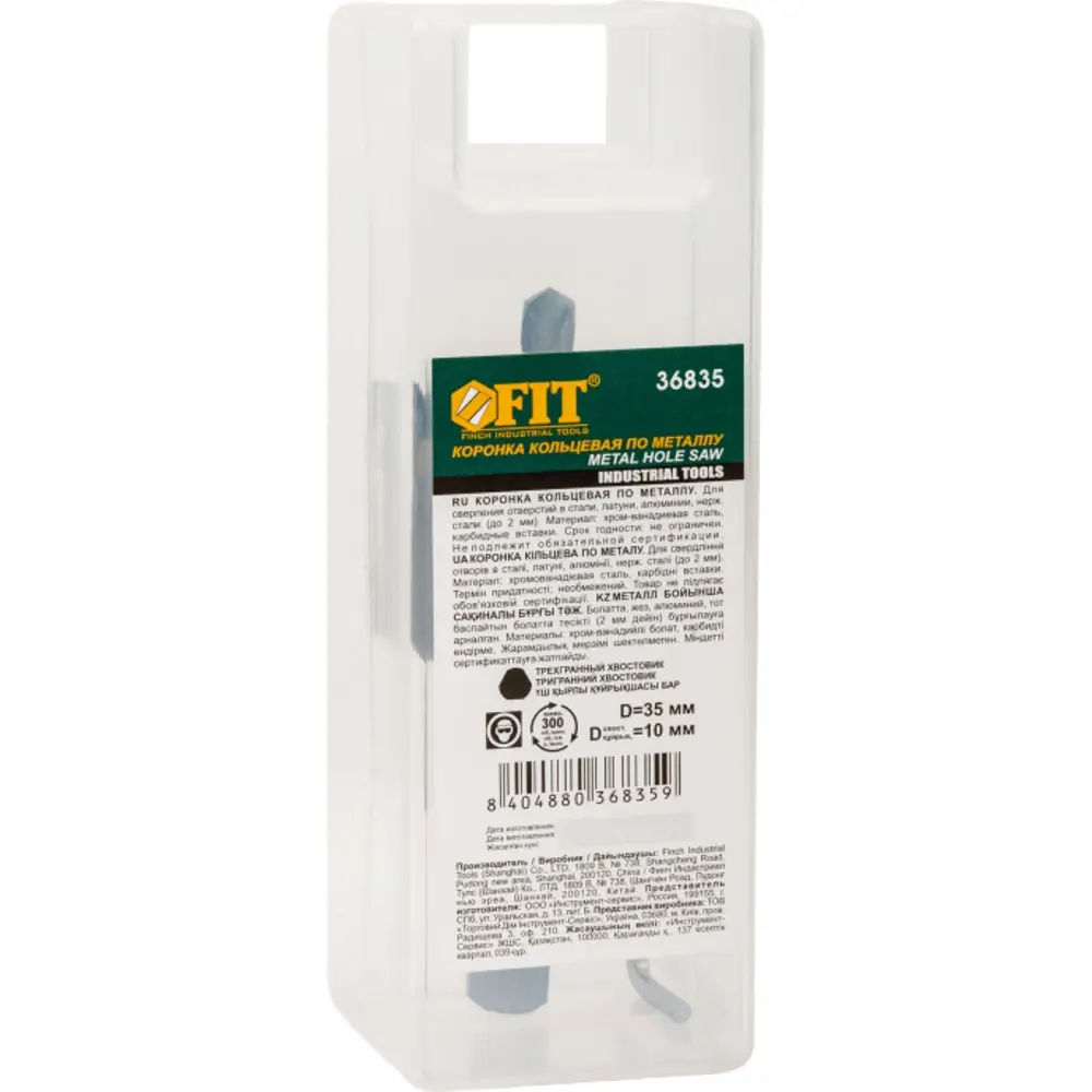 Коронка по металлу Fit 36835 35 мм STLM-2168348 - Вид №1