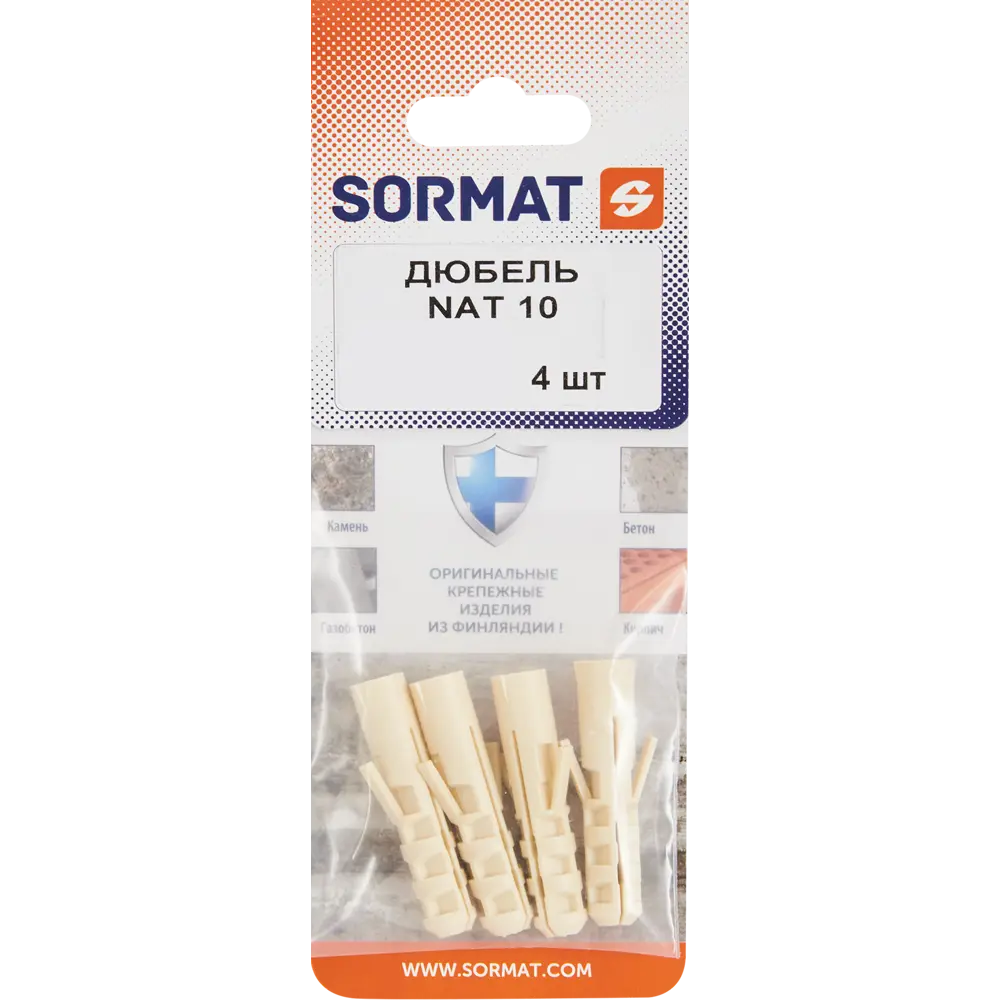 SORMAT NAT нейлоновый дюбель 10×50 мм для прочных креплений 84256762 STLM-0047646 - Вид №3