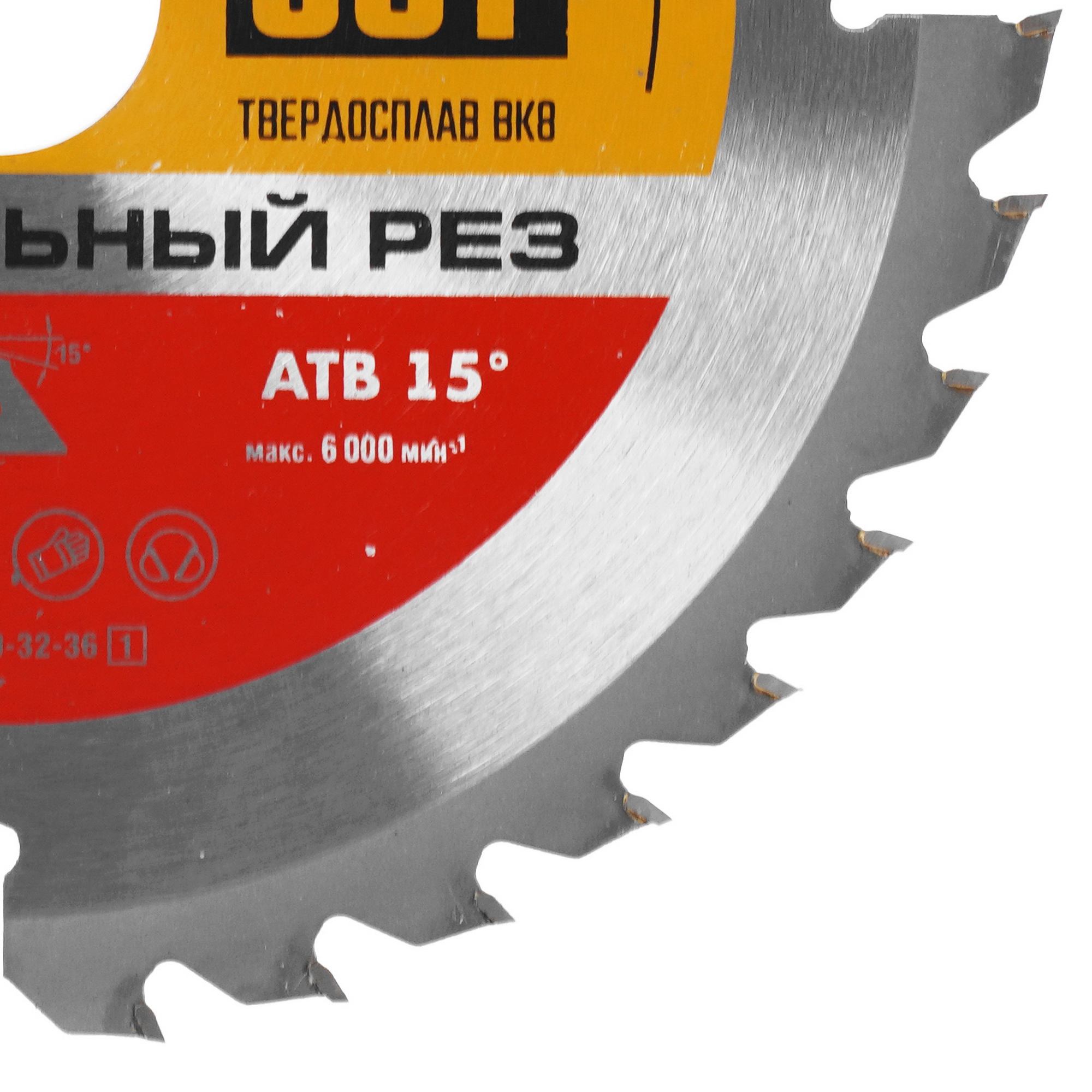 Диск пильный ЗУБР Оптимальный рез 36912-210-32-36_z01 9170513 STDN-0105601 - Вид №1