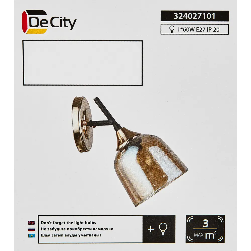 Бра Альфа 5, цвет шампань DE CITY STLM-2080255 - Вид №7