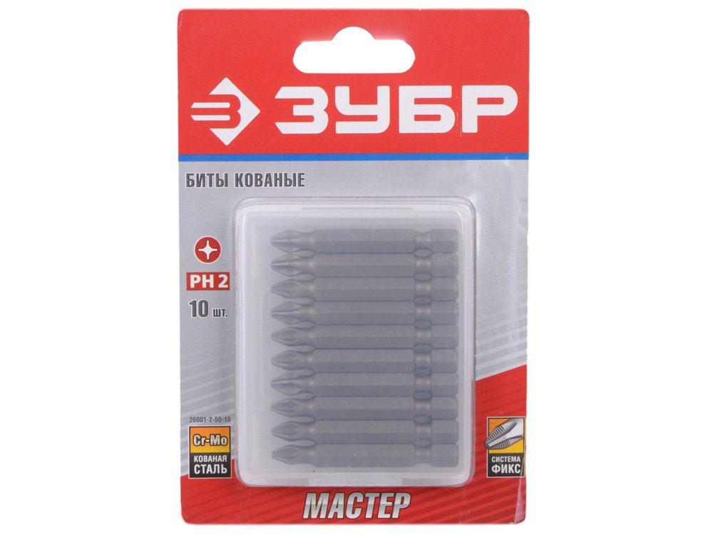 Бита РН2 50мм для шуруповерта "МАСТЕР" кованые 10шт хвостовик Е 1/4" Зубр 12656 - Вид №2