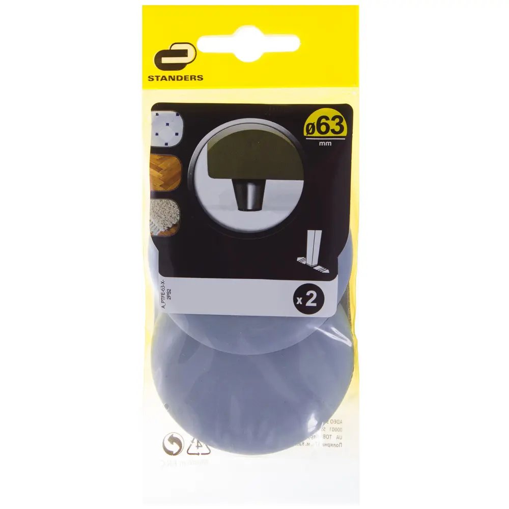 Накладки Standers PTFE 63 мм, круглые, пластик, цвет серый, 2 шт STLM-2118350 - Вид №2