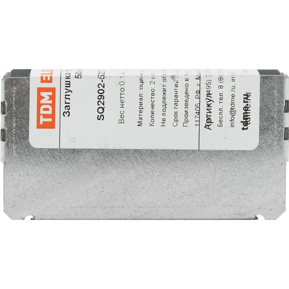 Заглушка для лотка торцевая TDM Electric 100x50 мм цвет серый STLM-2133519 - Вид №2