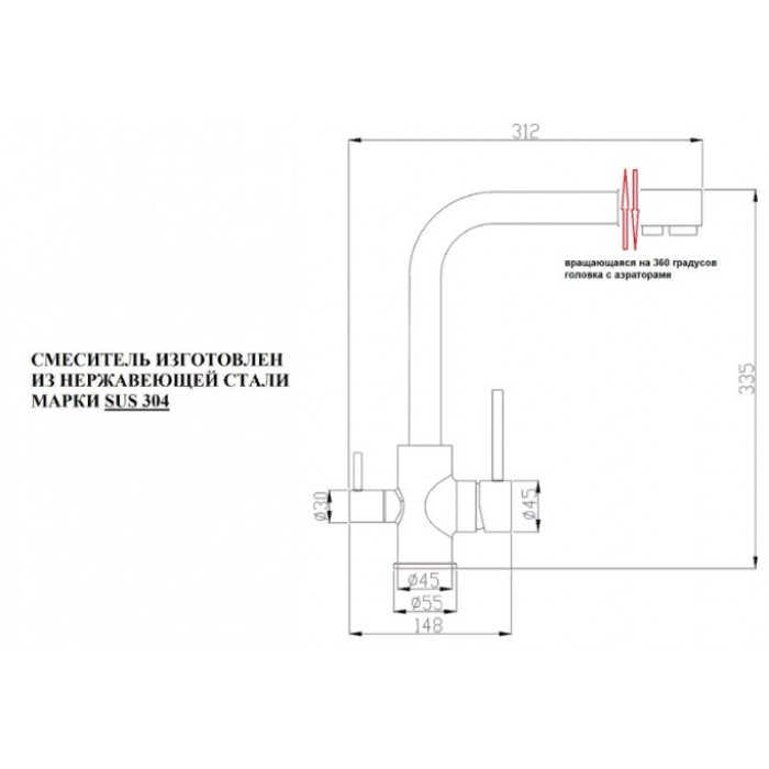 Steel Hammer SH 801 INOX Смеситель для кухни Zorg 335 x 312  - Вид №2