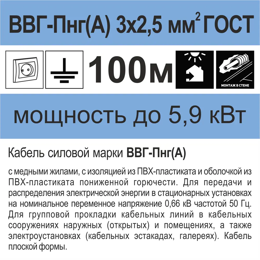 Кабель Камкабель ВВГпнг(А) 3х2.5 100 м ГОСТ 81933600 STLM-2131696  - Вид №4