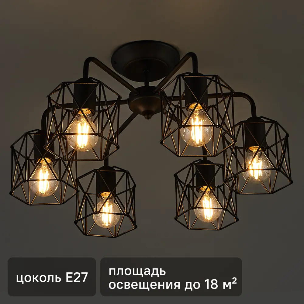 Люстра Vitaluce Актавия - элегантное черное освещение для гостиной 83139322