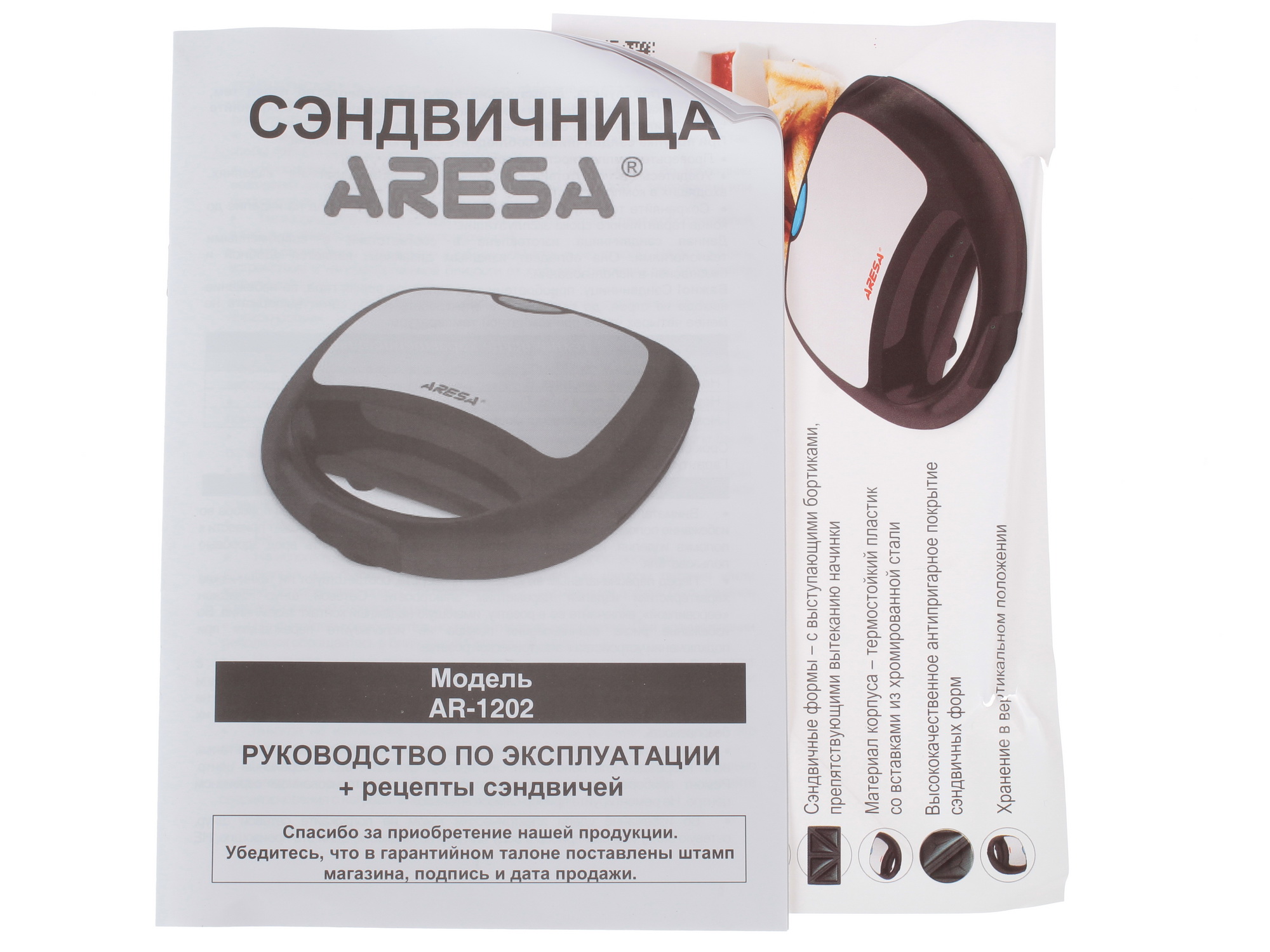 1085232 Сэндвичница Aresa AR-1202 серый STDN-0080524 - Вид №4