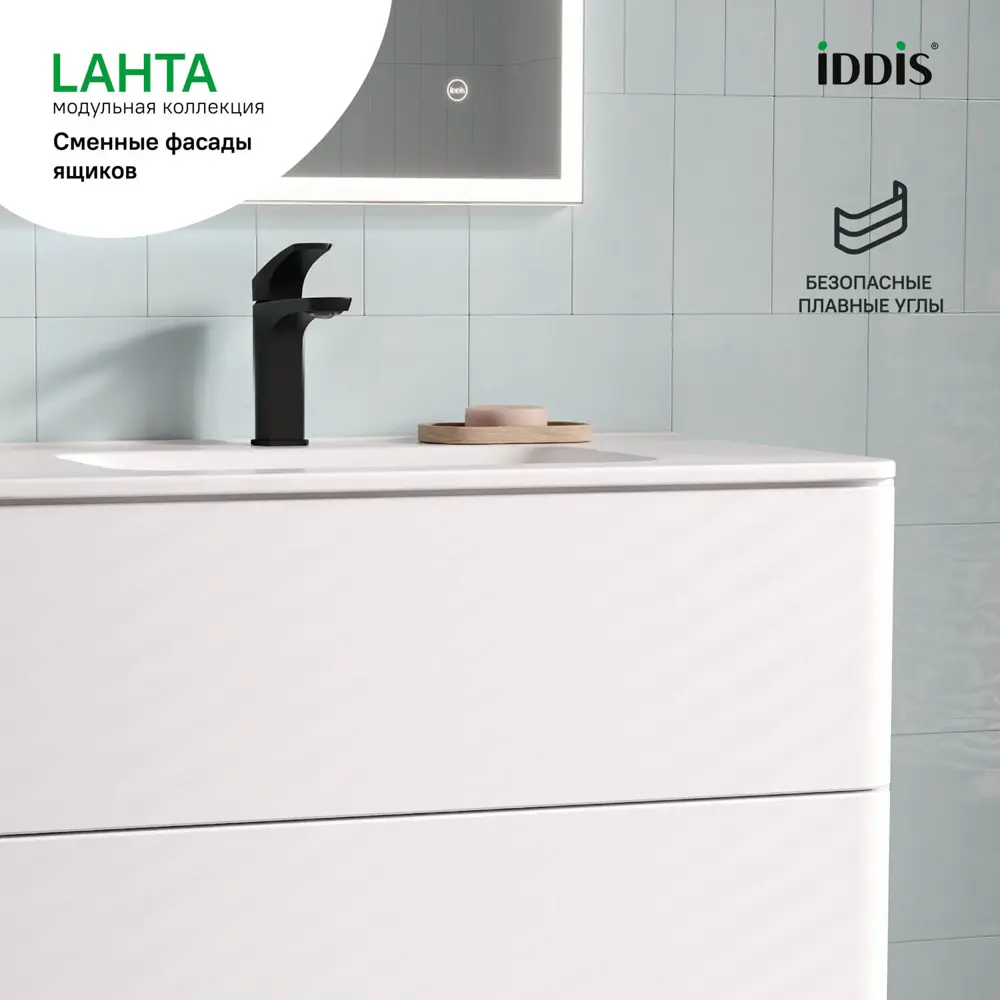 Комплект фасадов для тумбы Iddis Lahta 80 см LAH80W0i89 МДФ цвет белый STLM-2192867 - Вид №4