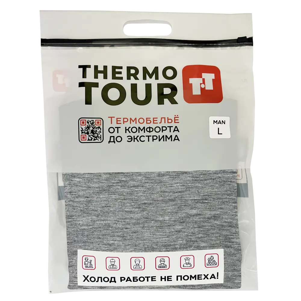 Мужской комплект термобелья THERMOTOUR М.8012 серый 89398819 Outdoor STLM-1338051 - Вид №2