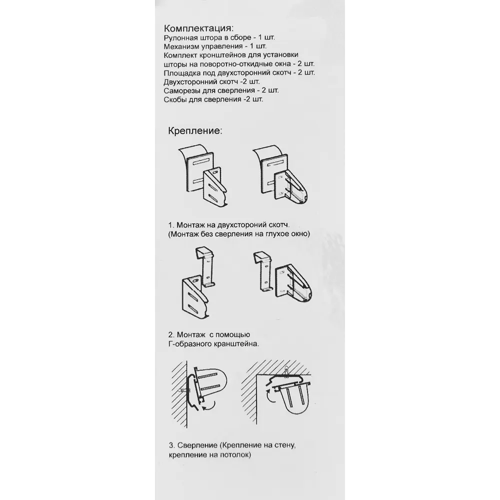 Штора рулонная день-ночь Дэли 50x160 см серая MIAMOZA STLM-2041091 - Вид №5