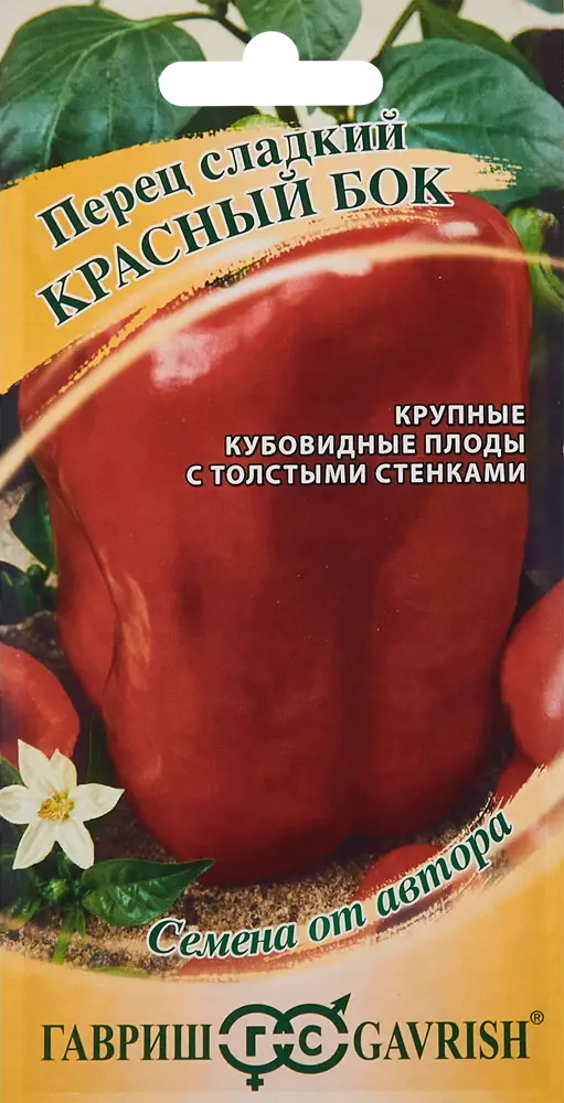 ГАВРИШ Перец Красный Бок — мясистый сорт для фаршировки и заготовок 86222860