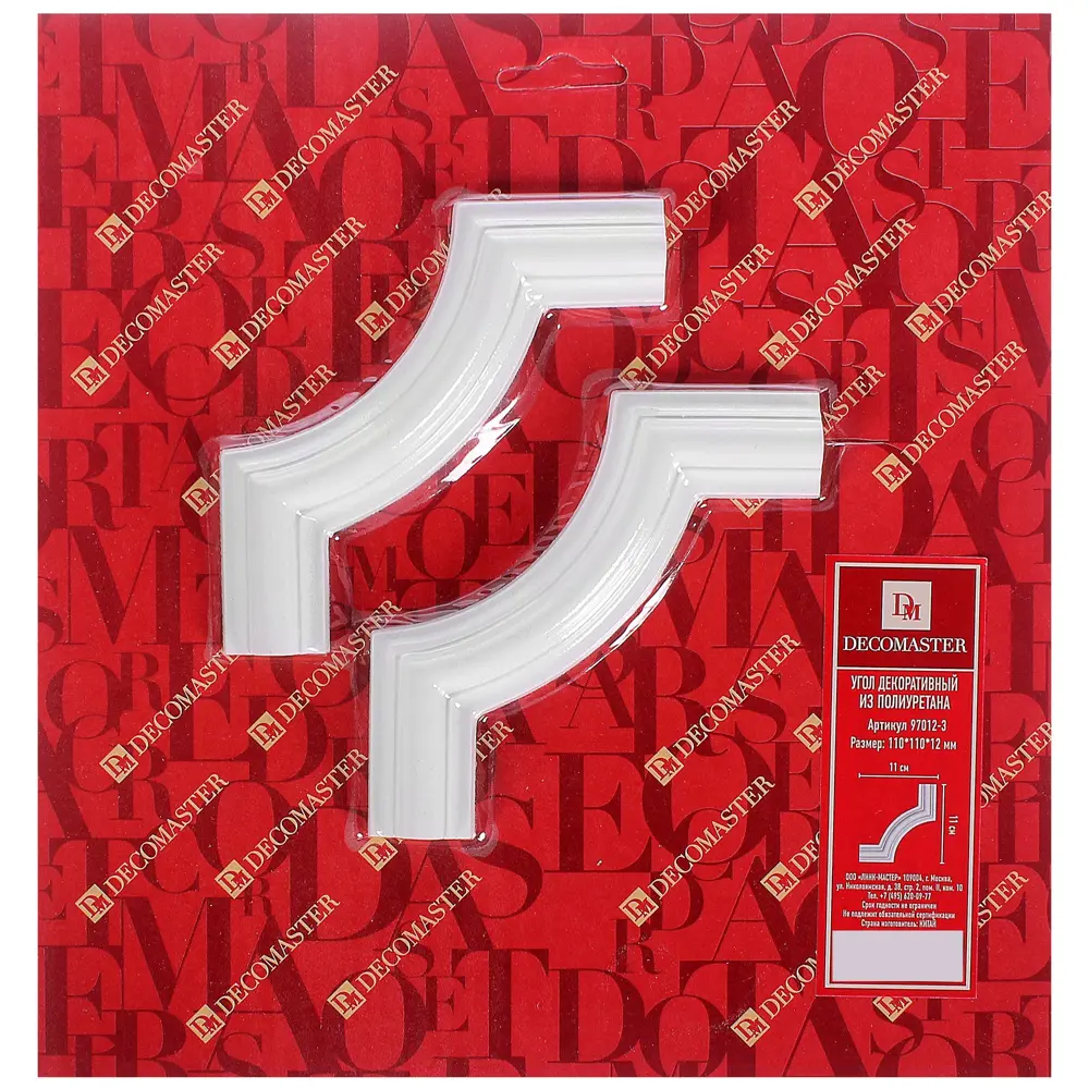 Угловой элемент полиуретан Decomaster 97012-3 белый 25 мм 2 шт STLM-2124511 - Вид №1