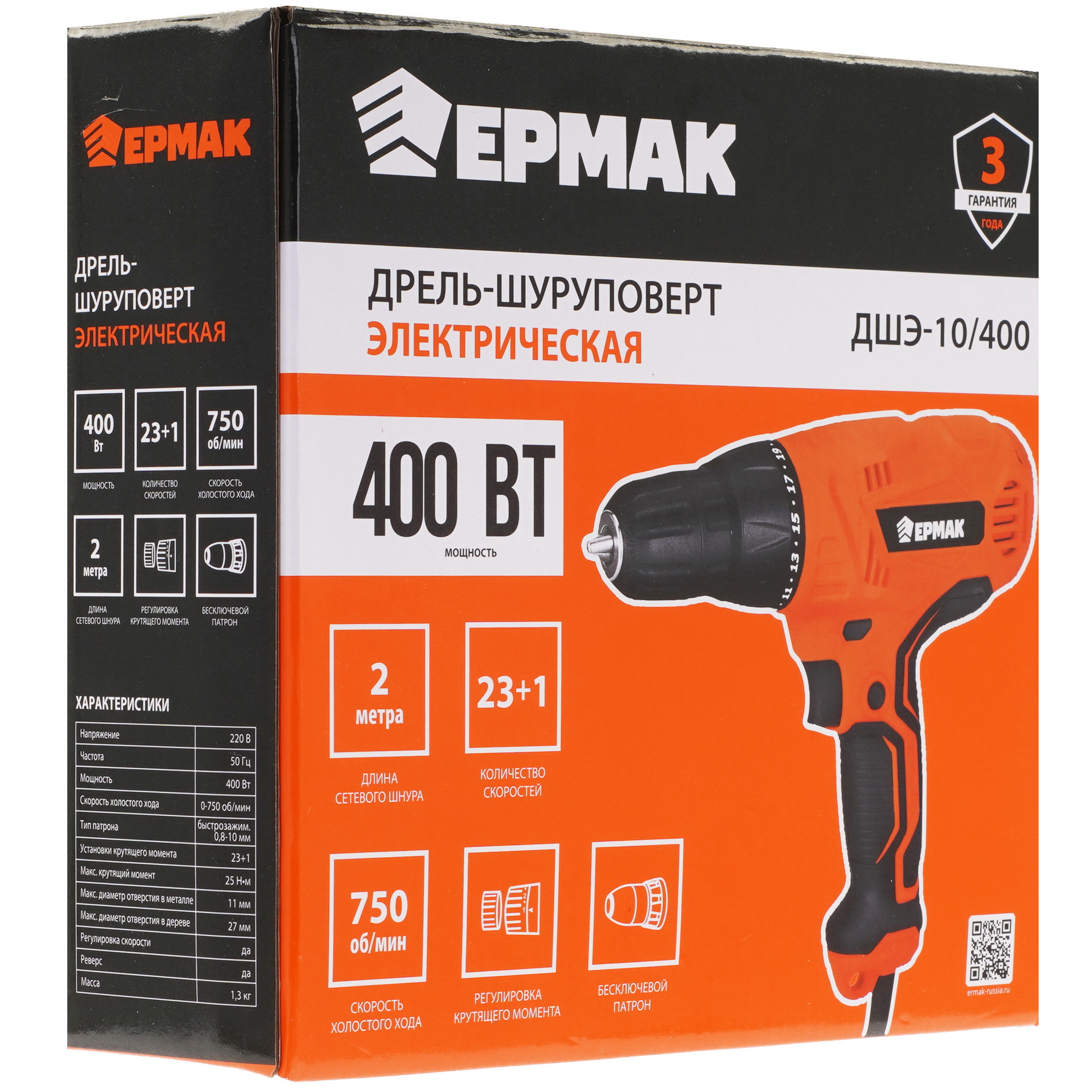 Дрель-шуруповерт ЕРМАК ДШЭ-10/400 5497083 STDN-0059624 - Вид №7