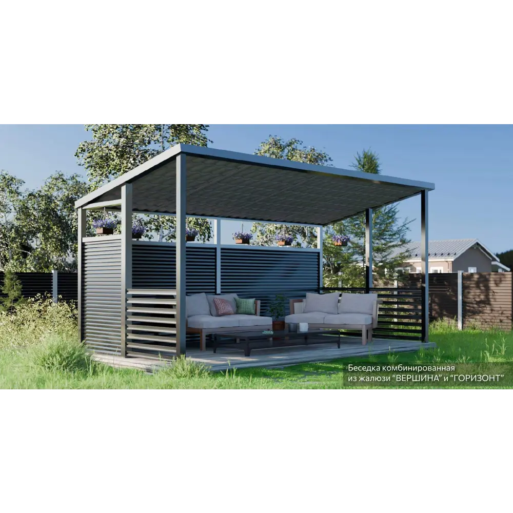 Еврожалюзи Горизонт 2.5x2 м RAL 7024 графит Santreyd STLM-2097762 - Вид №10