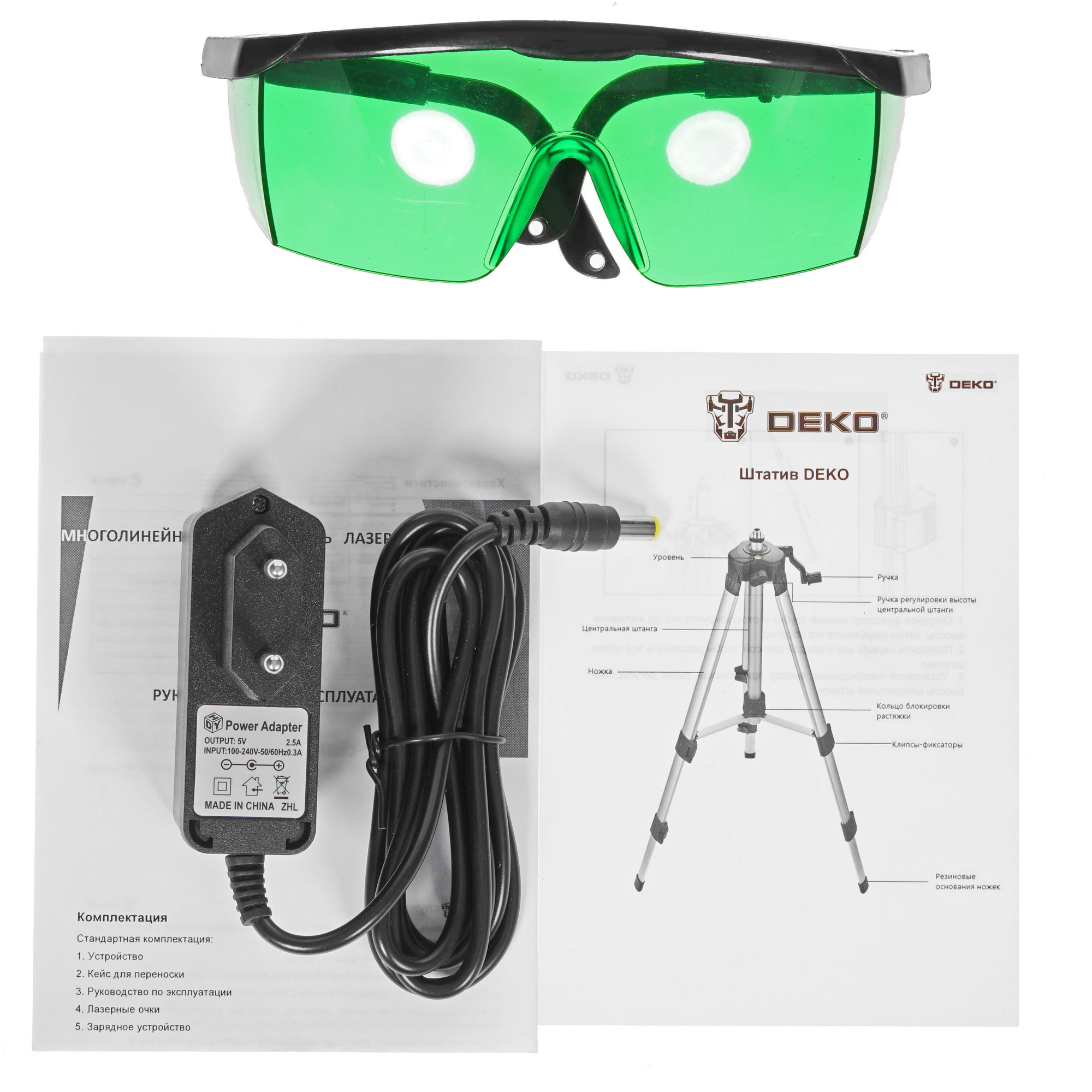 Лазерный нивелир DEKO LL57GA SET 2 5304416 STDN-0046402 - Вид №8