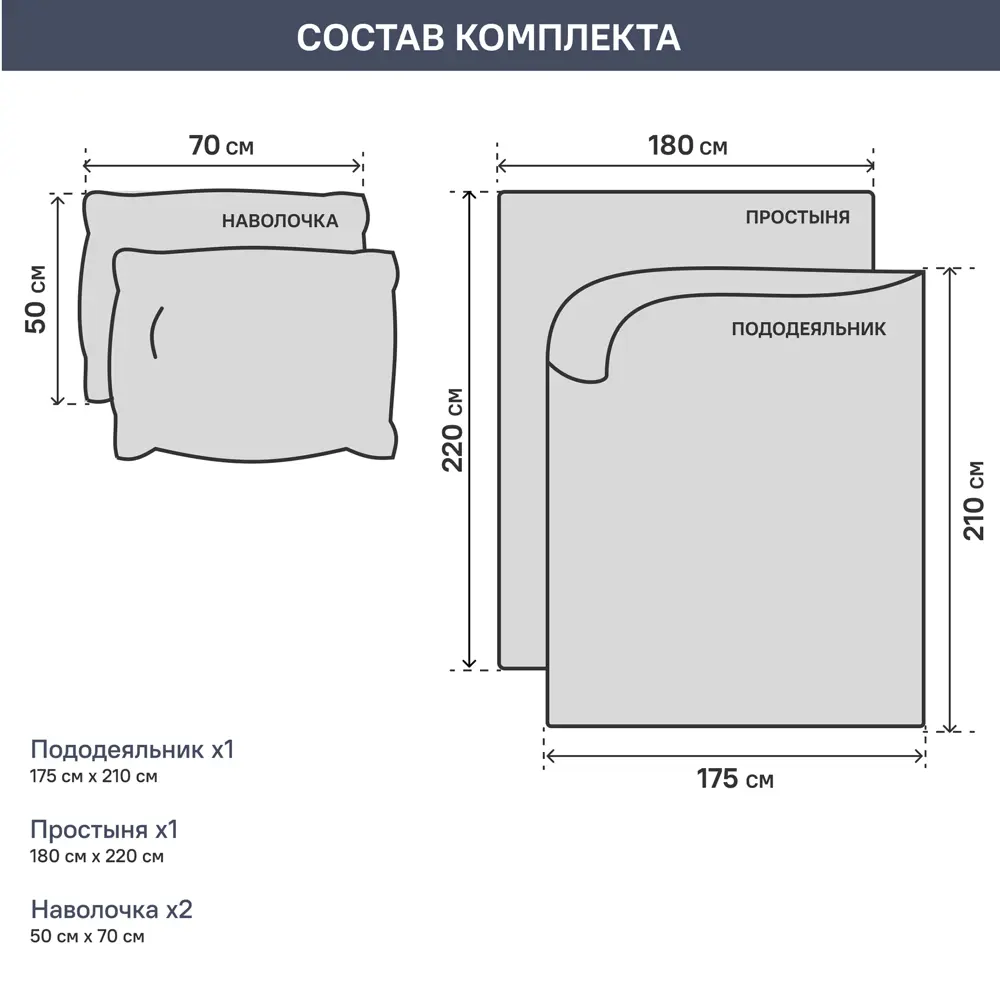 Комплект постельного белья Silver двуспальный полисатин серебристый Santreyd STLM-2048508 - Вид №3